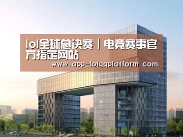 案例展示四(图1)