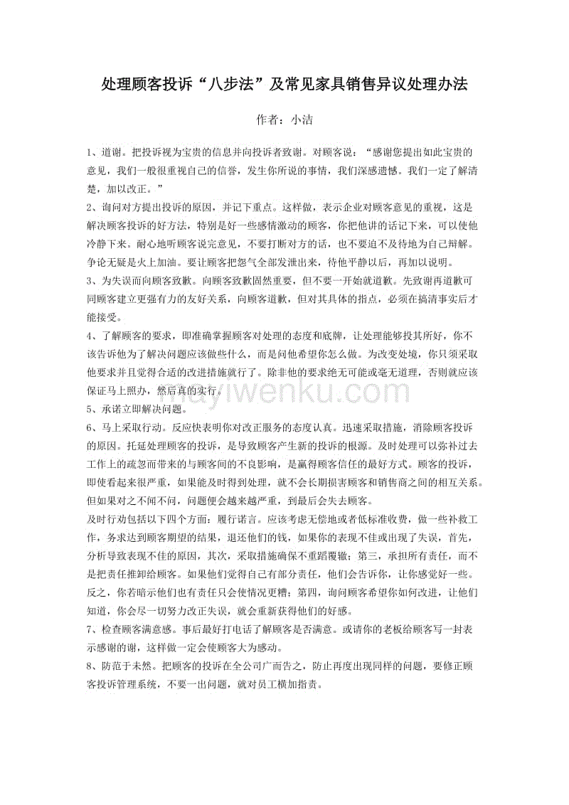 华为手机杯围甲联赛第14轮对阵:柯洁VS辜梓豪等-英雄联盟世界赛(图2) 全球总决赛官网