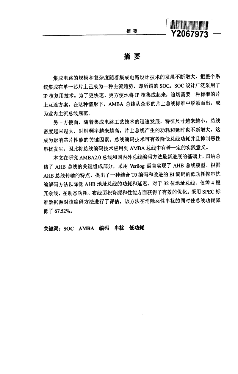 上市大涨138%市值超900亿 与360分手16个月后奇安信再出发_全球总决赛官网(图2) 英雄联盟世界赛