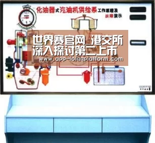 世界赛官网_港交所深入探讨第二上市 新交所也在发力争取(图2) 世界赛官网